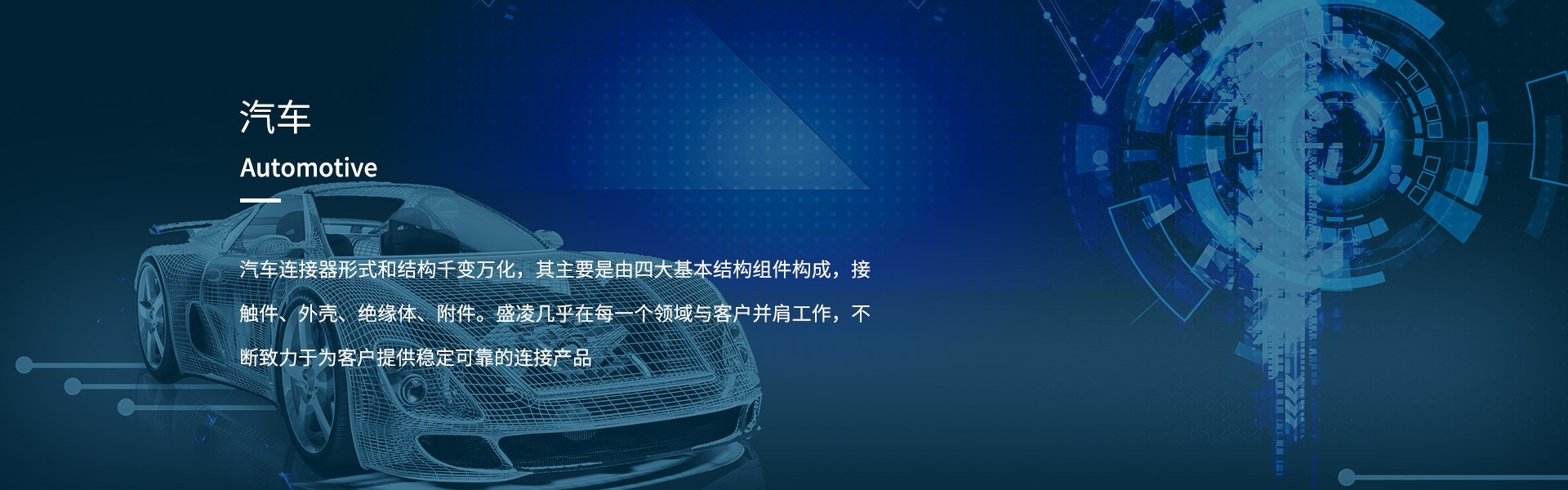 汽車(chē)